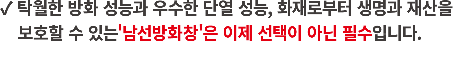 3 강조