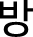 Polygon