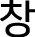 Polygon