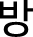 Polygon